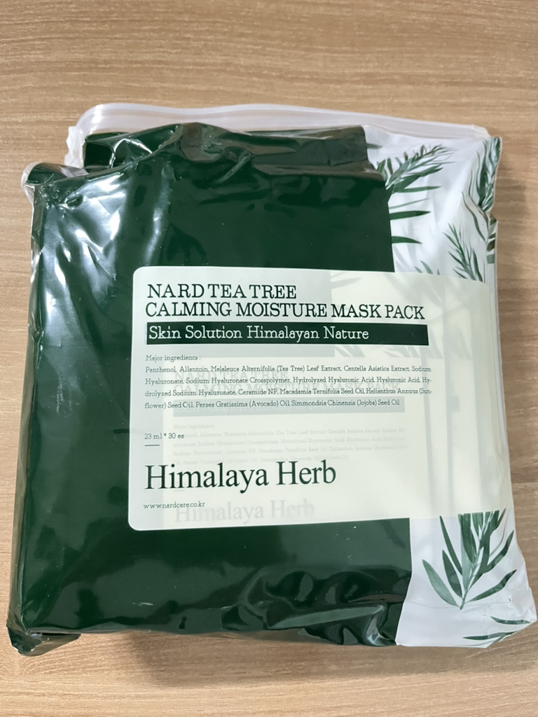 NARD Mặt nạ dưỡng ẩm làm dịu da Tea Tree review image