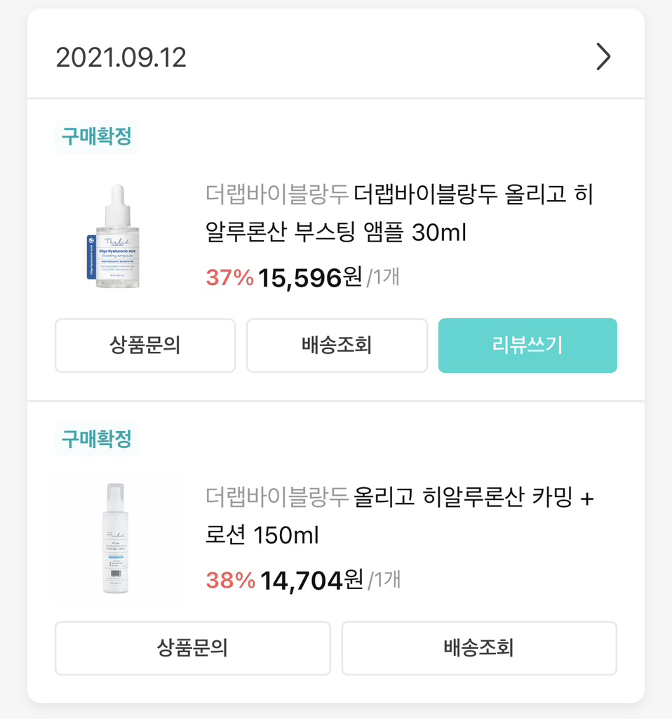 더랩바이블랑두 (THELABbyblancdoux) 올리고 히알루론산 부스팅 앰플 review image