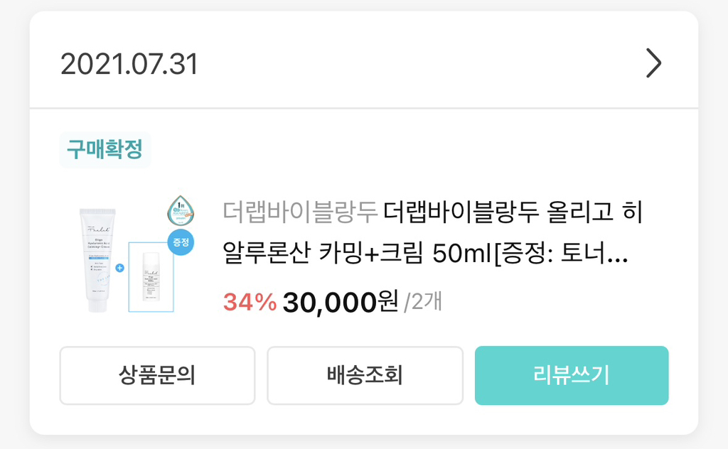 product review image