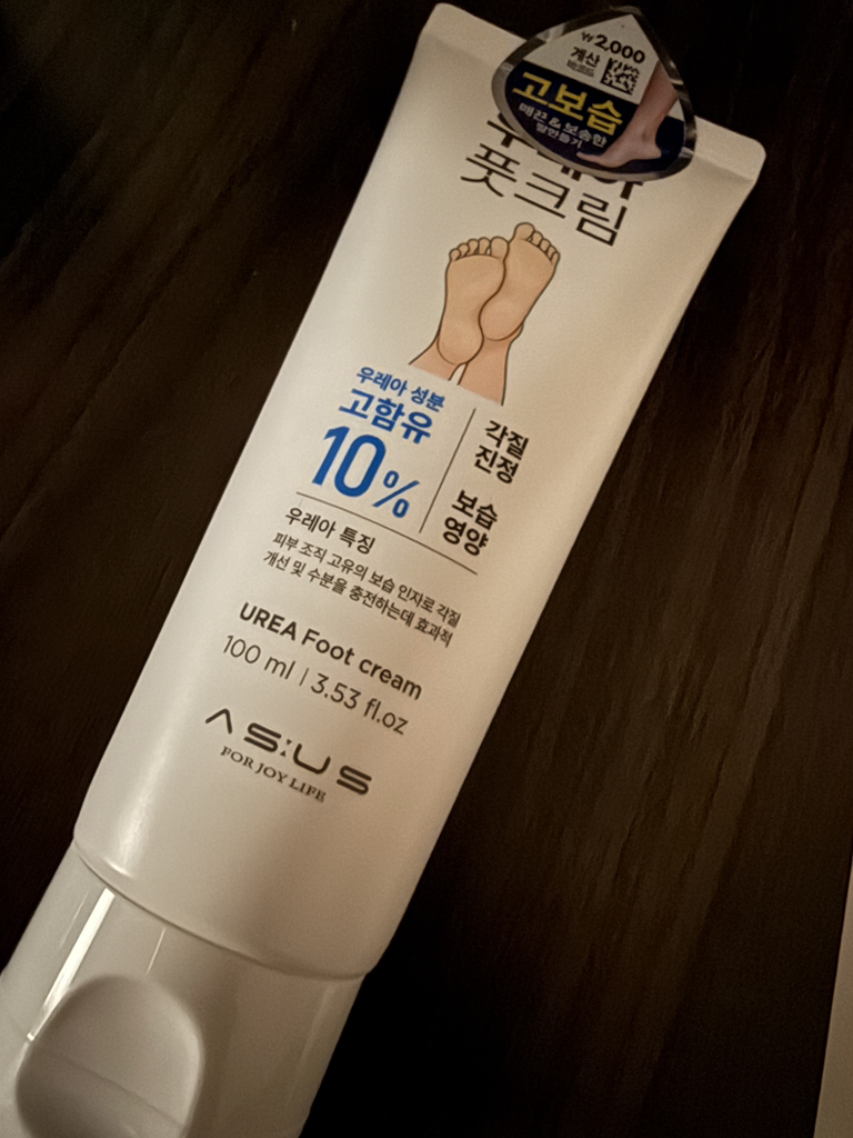 다이소 (daiso) 우레아 풋크림 review image