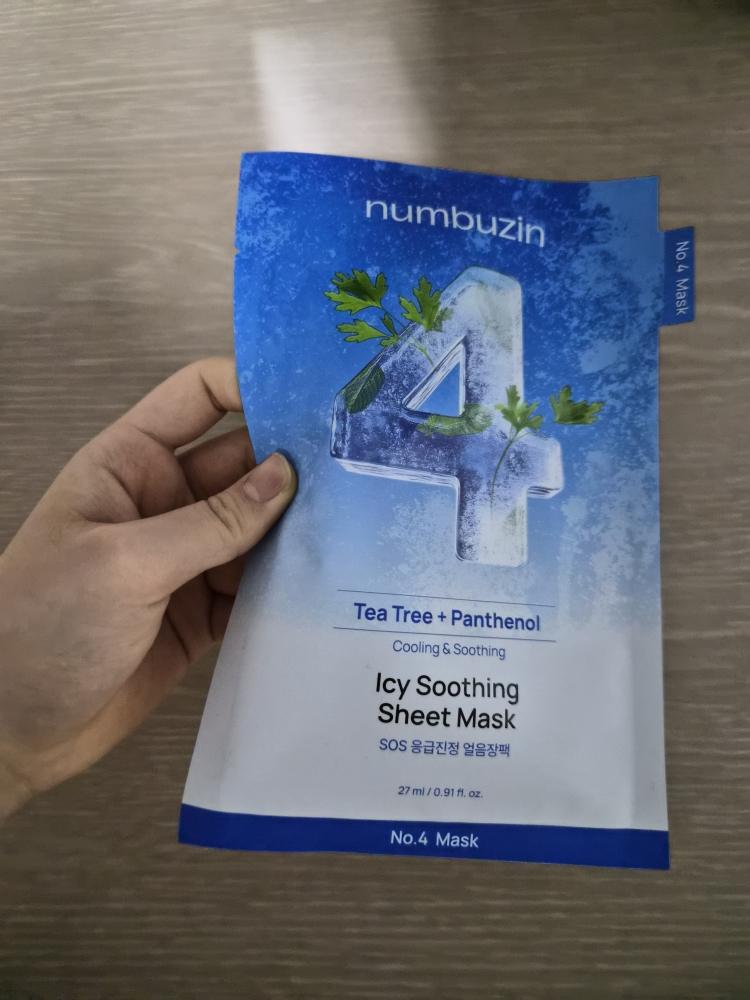 潤碧之茵 4 号 SOS 紧急舒缓冰袋 review image