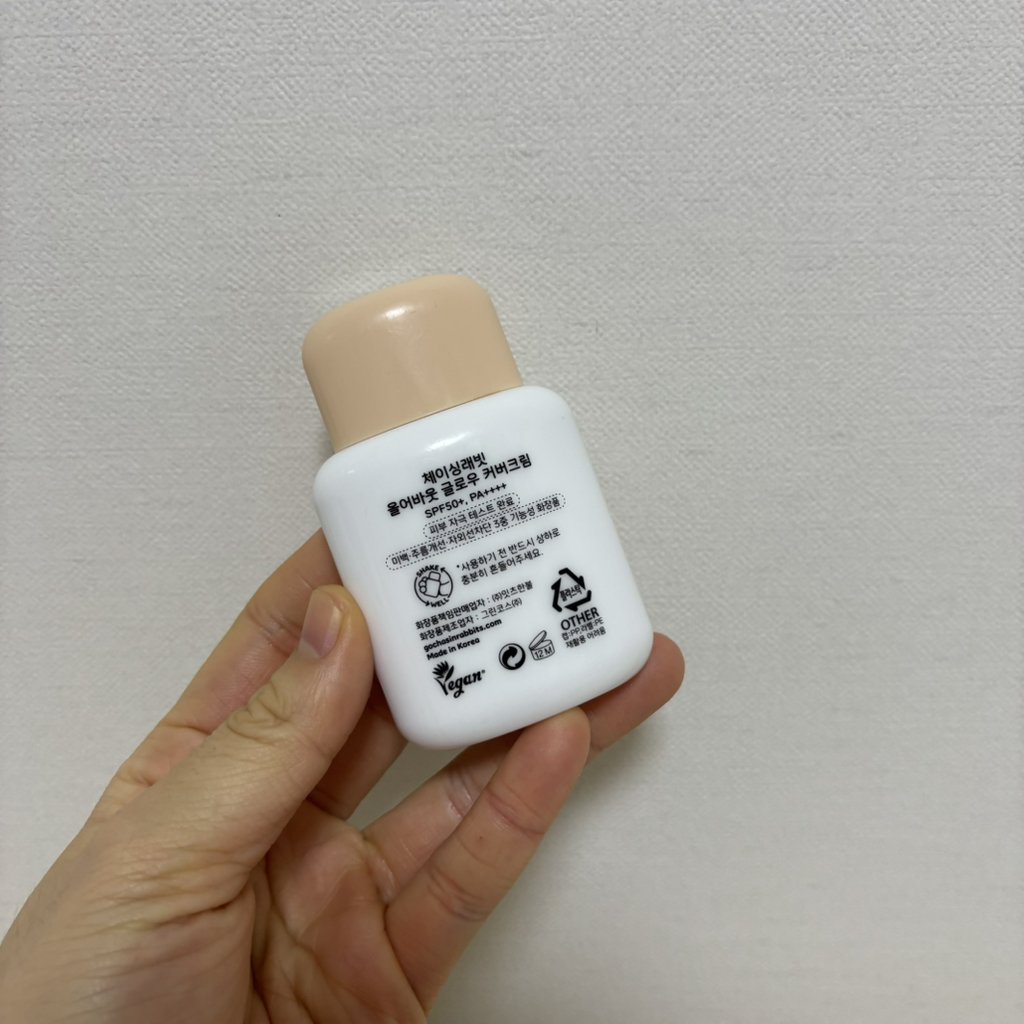 체이싱래빗 (CHASIN'RABBITS) 올어바웃 글로우 커버크림 [SPF50+/PA++++] review image