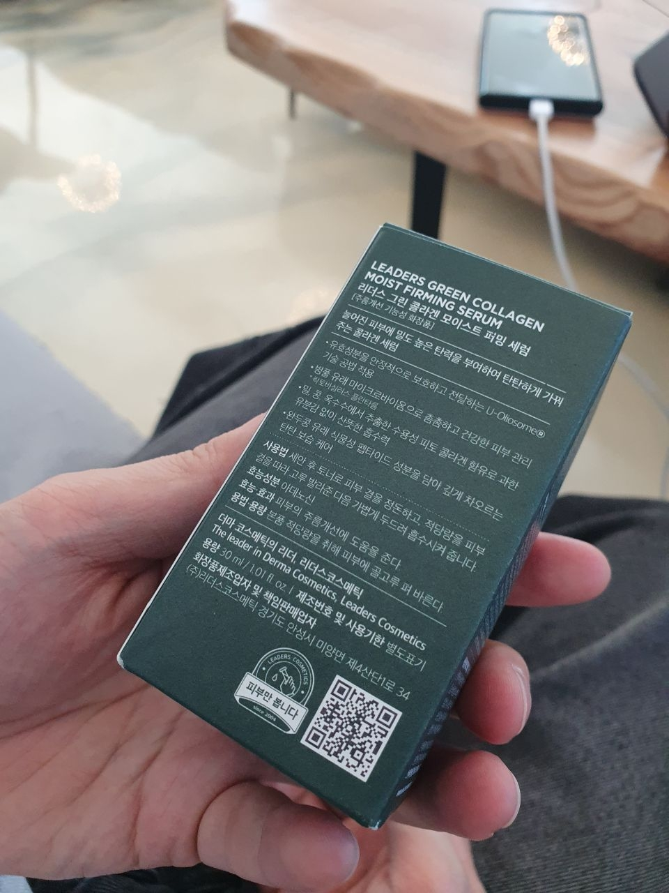 product review image