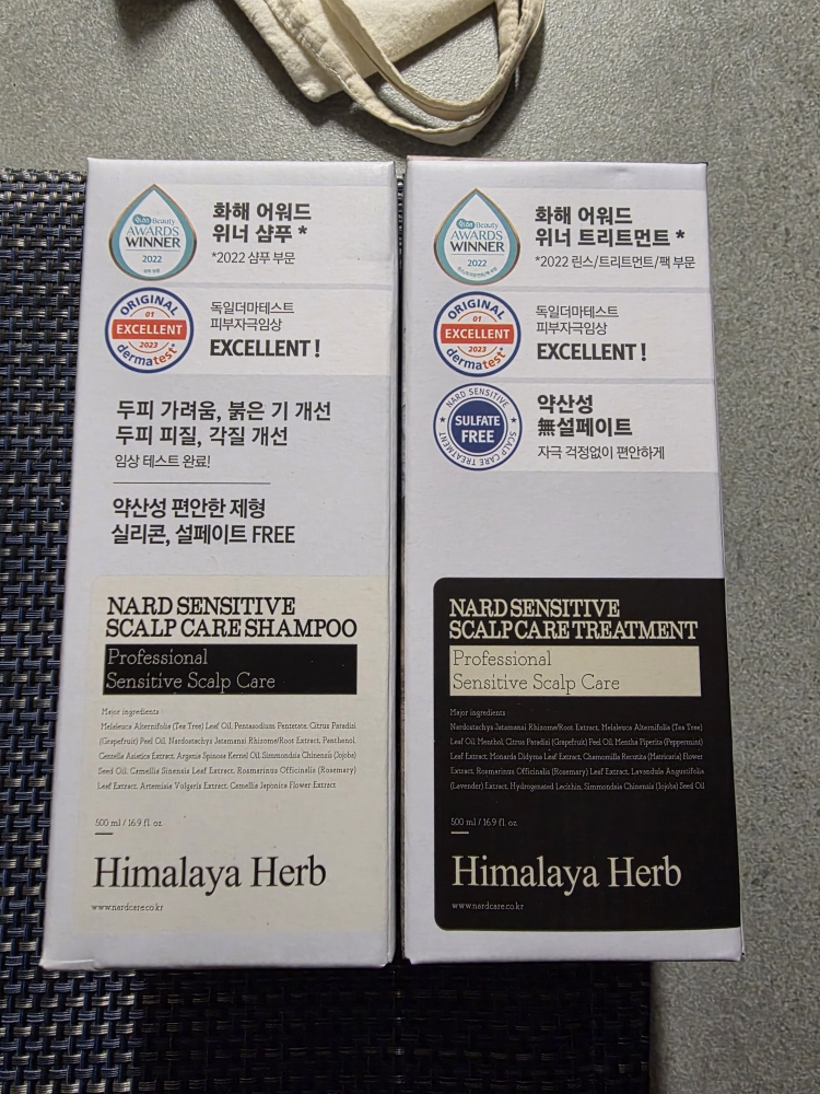 나드 (NARD) 센시티브 두피 케어 샴푸 review image