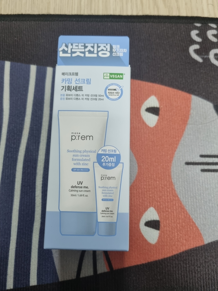 메이크프렘 (makep:rem) 유브이 디펜스 미 카밍 선크림 [SPF50+/PA++++] review image