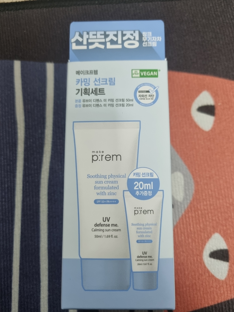 메이크프렘 (makep:rem) 유브이 디펜스 미 카밍 선크림 [SPF50+/PA++++] review image