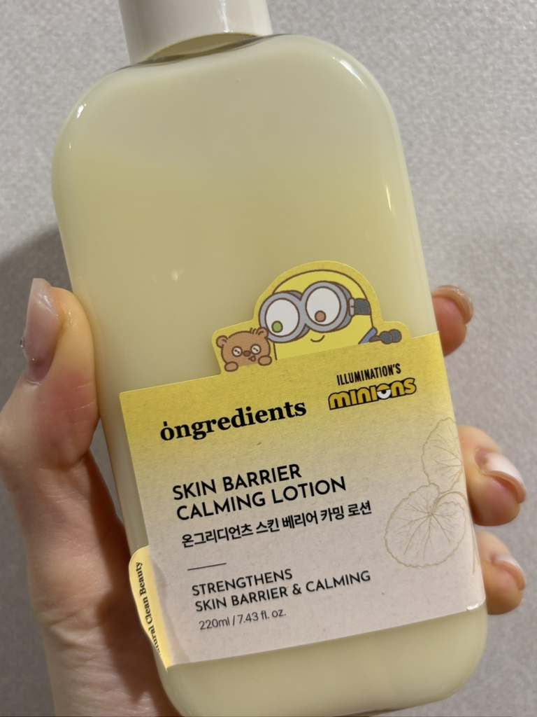 온그리디언츠 (ongredients) 미니언즈 에디션 스킨 베리어 카밍 로션 review image