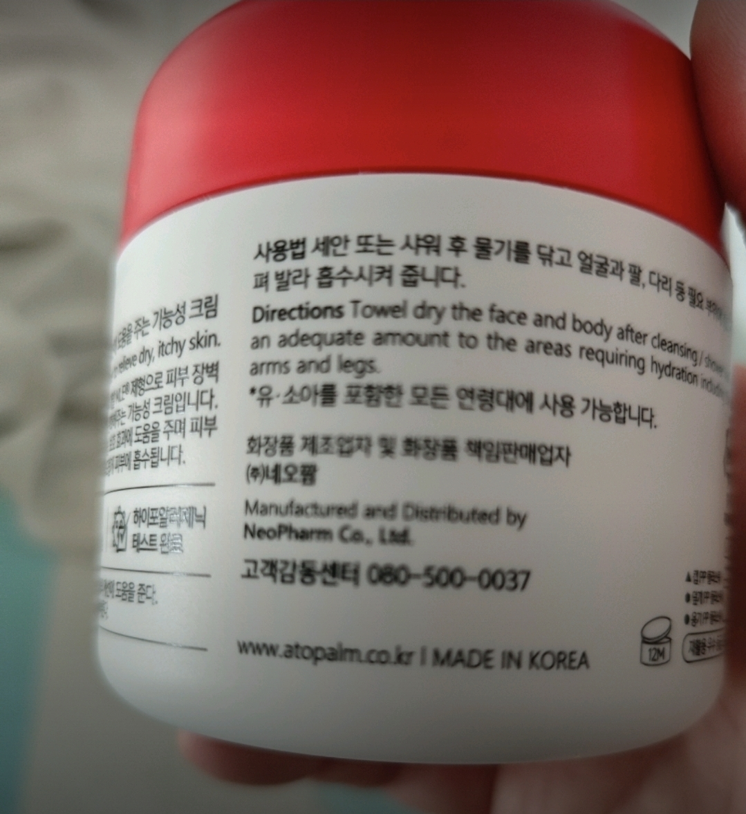 ATOPALM Kem MLE review image