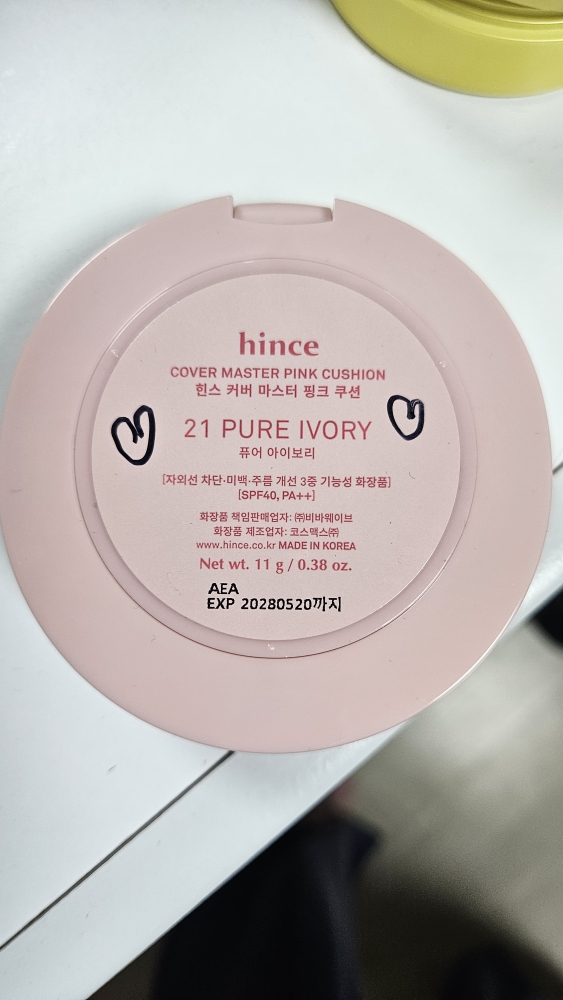 product review image