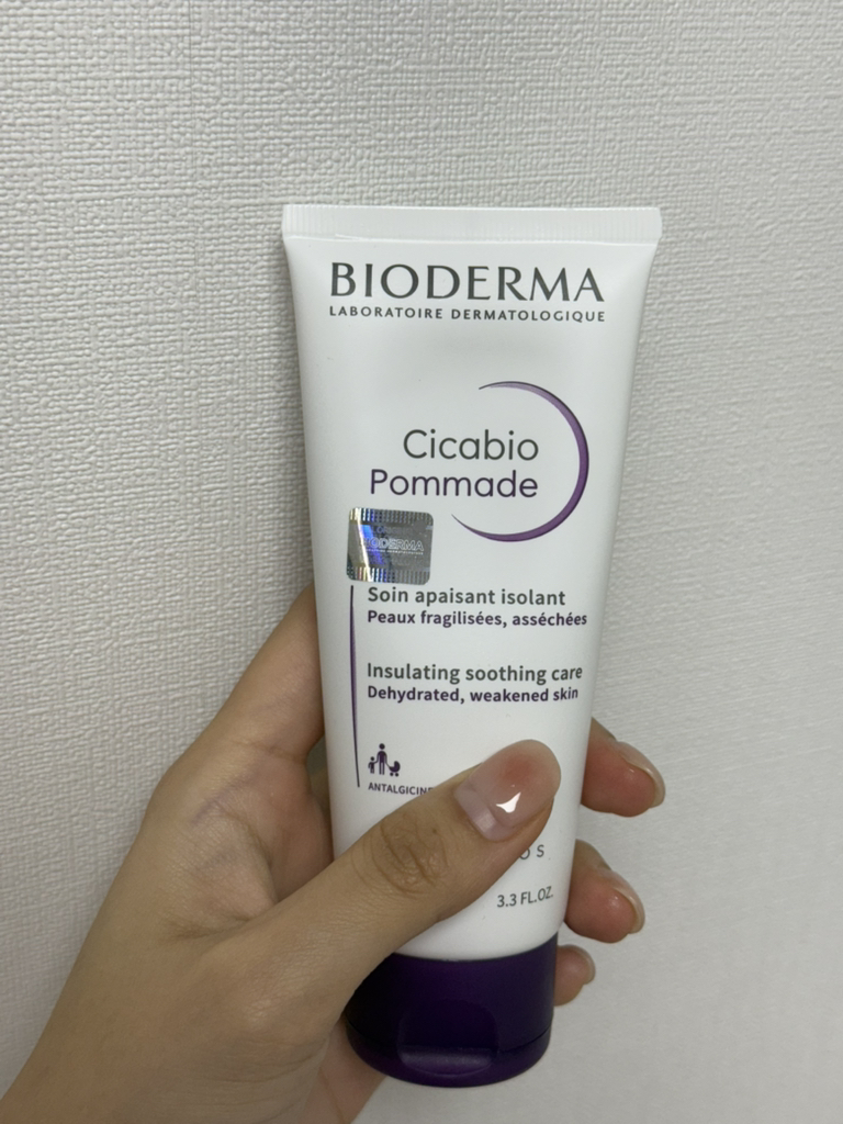 BIODERMA Crema Sicavio+ review image