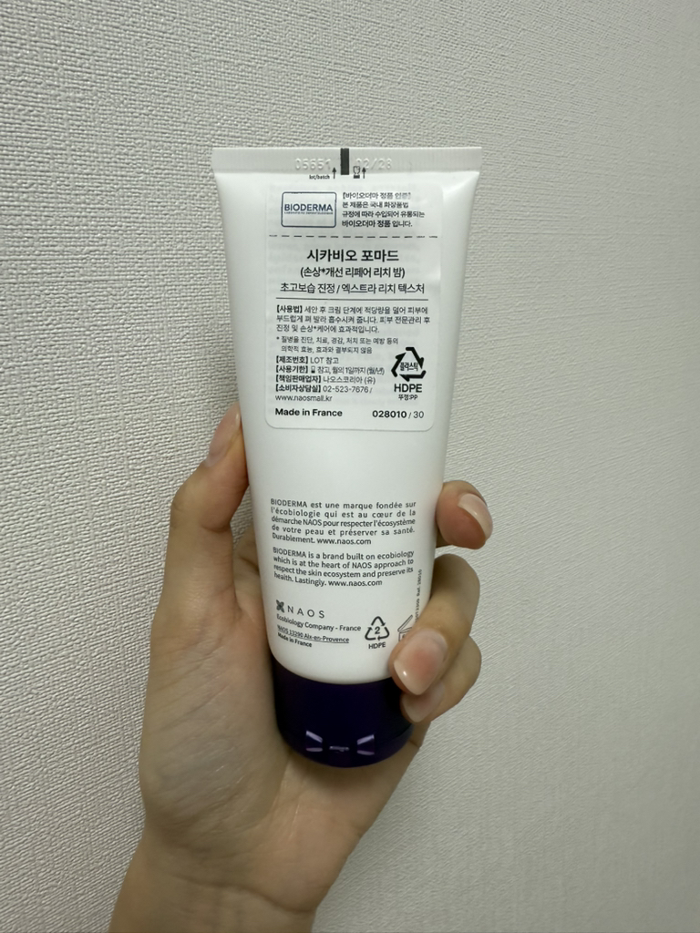 product review image