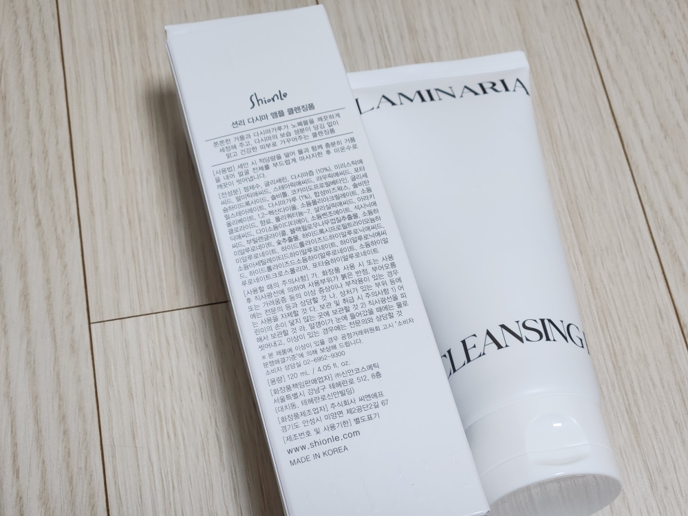 션리 (ShionLe) 다시마 앰플 클렌징폼 review image