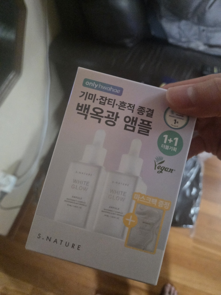 善自然 白色亮泽安瓶 review image