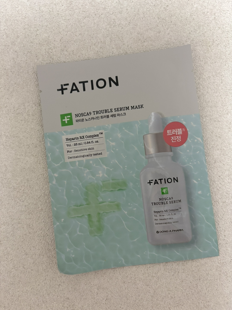FATION Mascarilla de suero para problemas de Corea del Norte review image