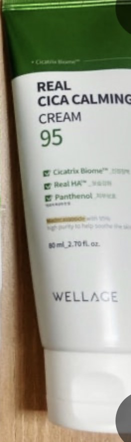 웰라쥬 (WELLAGE) 리얼 시카 카밍 95 크림 review image