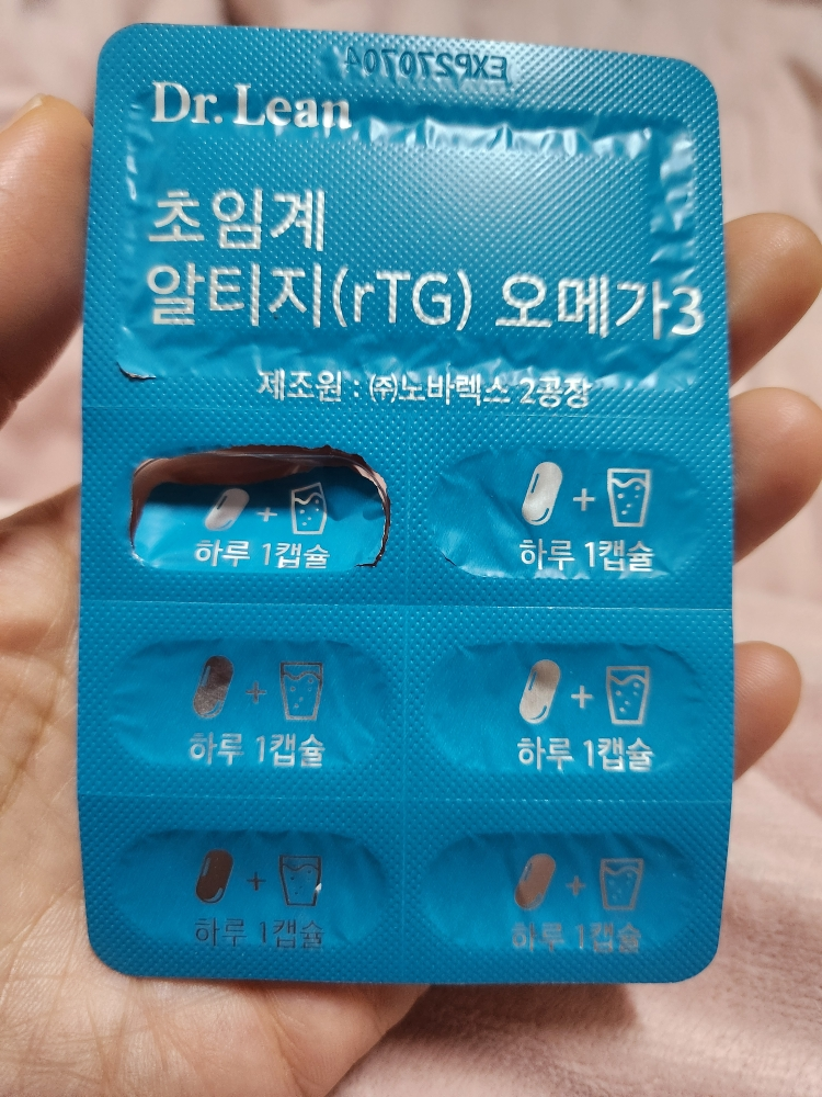 닥터린 (Dr. Lean) 초임계 알티지 오메가3 review image