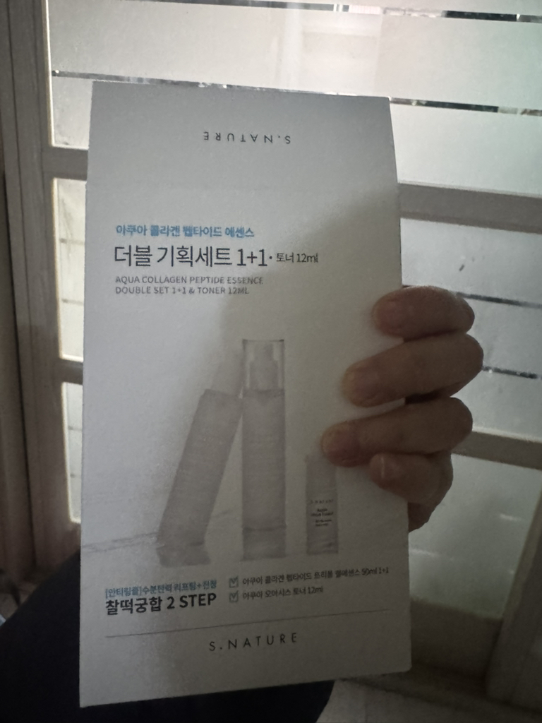 S.NATURE Aqua Collagen Peptide Triple Gel Essence review image