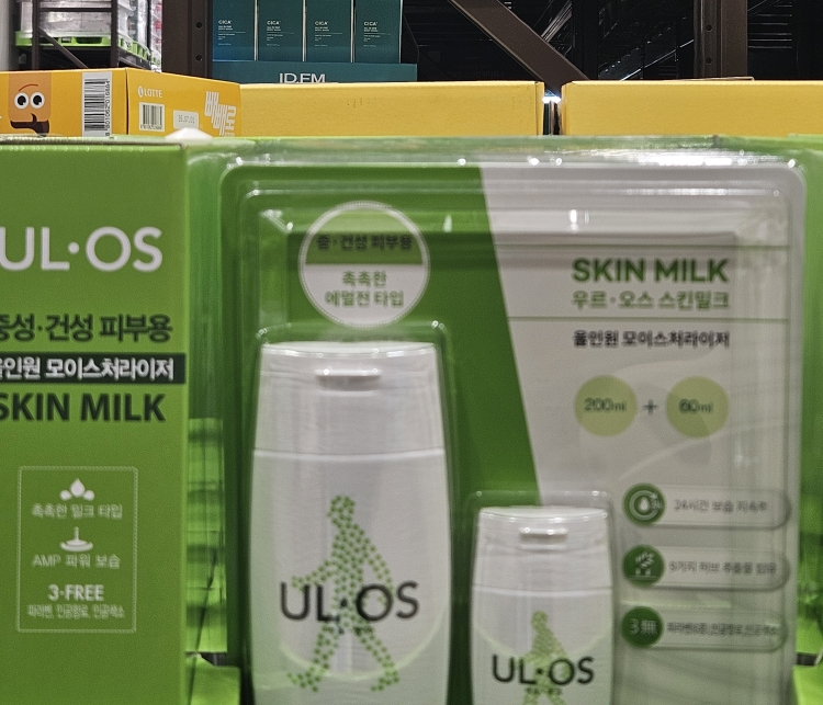 UL·OS SkinMilk review image