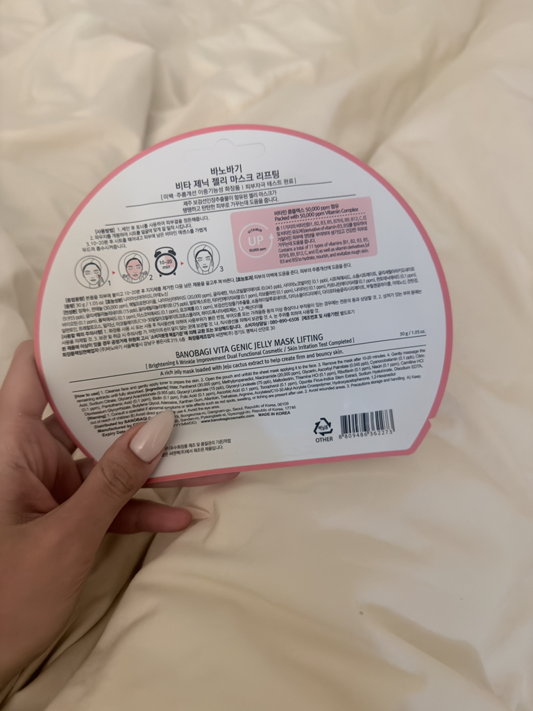 바노바기 (BANOBAGI) 비타 제닉 젤리 마스크 [리프팅] review image