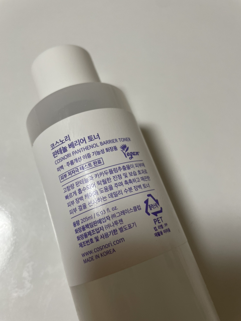 COSNORI Tónico Barrera Pantenol review image