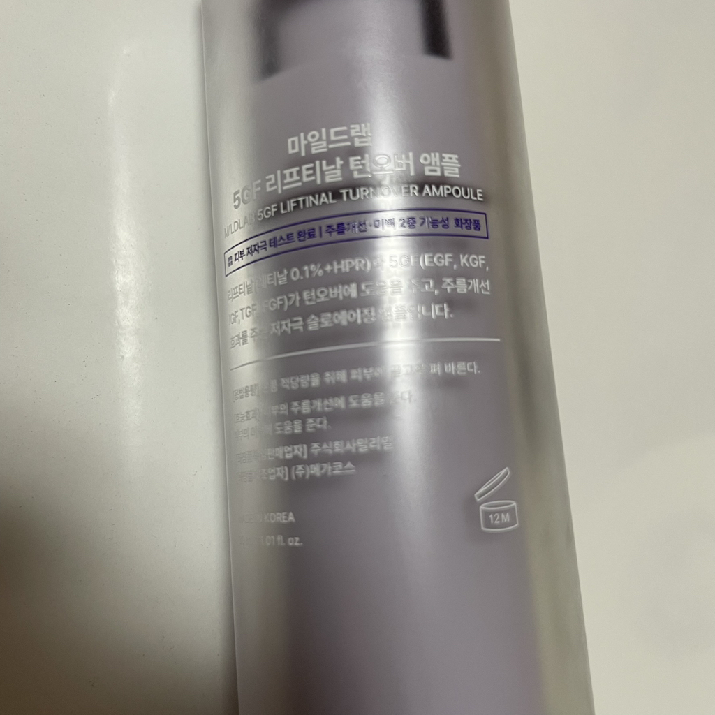 product review image