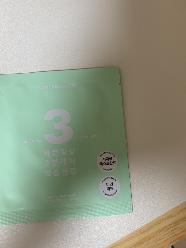 커버앤커버 (COVER&COVER) 애플민트 패드 3분팩 review image