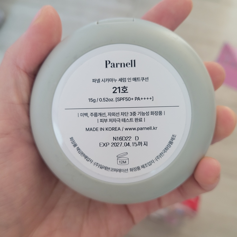 파넬 (Parnell) 시카마누 세럼 인 매트 쿠션 [SPF50+/PA++++] [21호 페어아이보리] review image