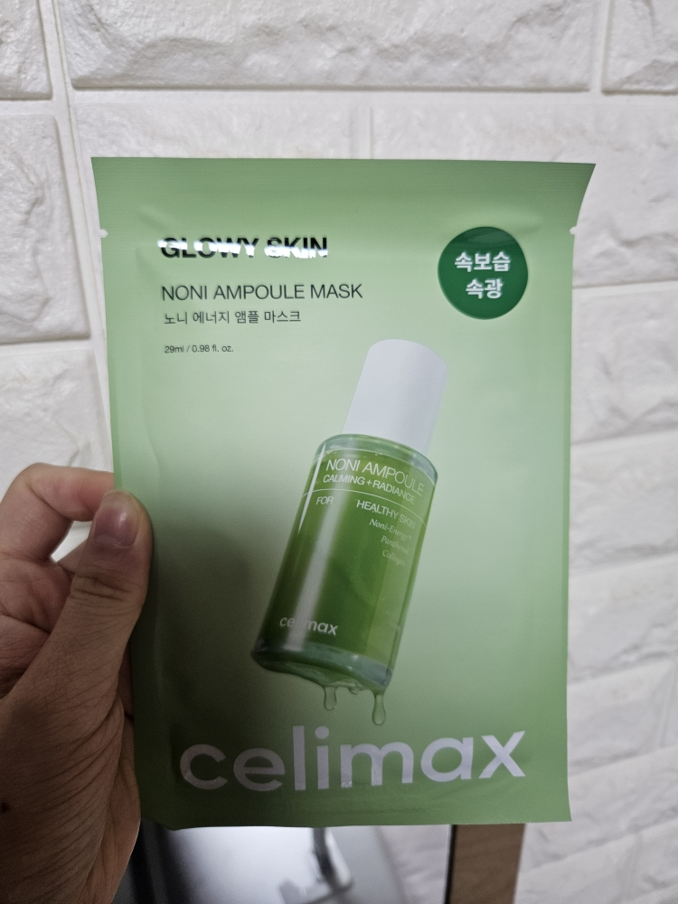 셀리맥스 (celimax) 노니 앰플 마스크 review image