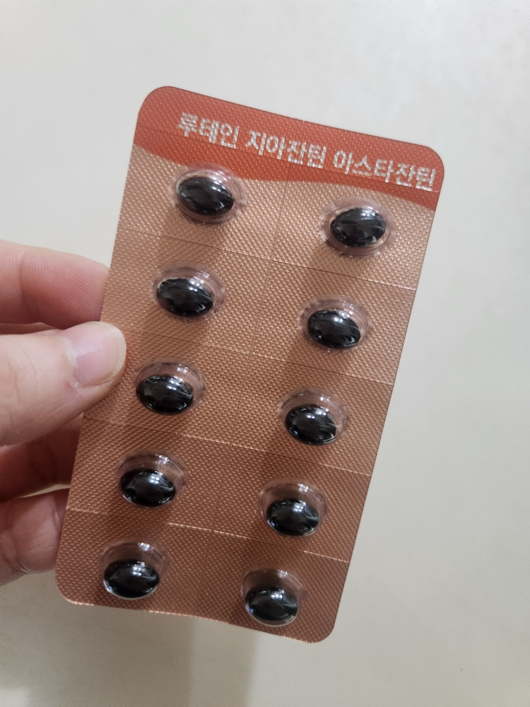 고려은단 (eundan) 루테인 지아잔틴 아스타잔틴 review image