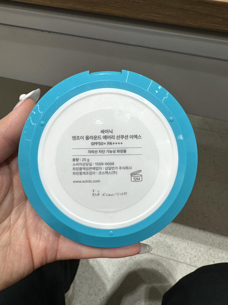 싸이닉 (SCINIC) 엔조이 올라운드 에어리 선쿠션 EX [SPF50+/PA++++] review image
