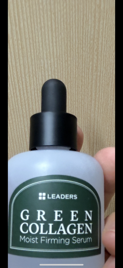 리더스 (LEADERS) 그린 콜라겐 모이스트 퍼밍 세럼 review image