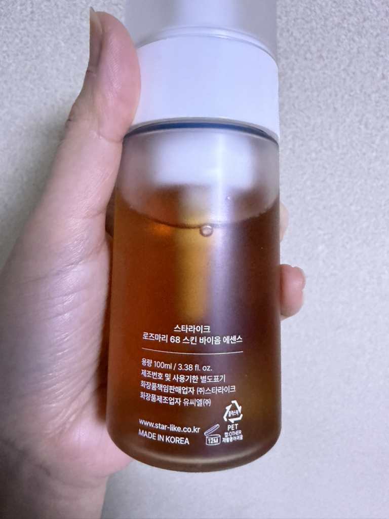 스타라이크 (starlike.) 로즈마리 68 스킨 바이옴 에센스 review image