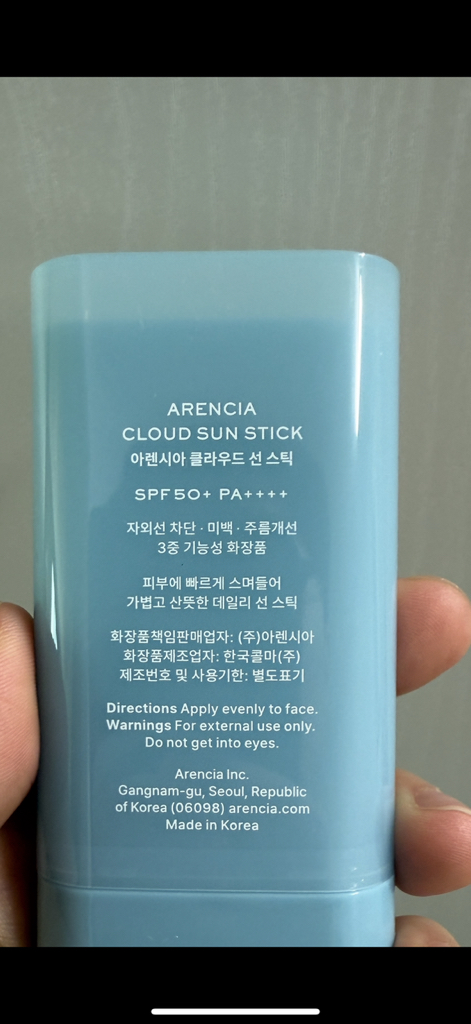 ARENCIA Kem chống nắng dạng thỏi [SPF50+/PA++++] review image