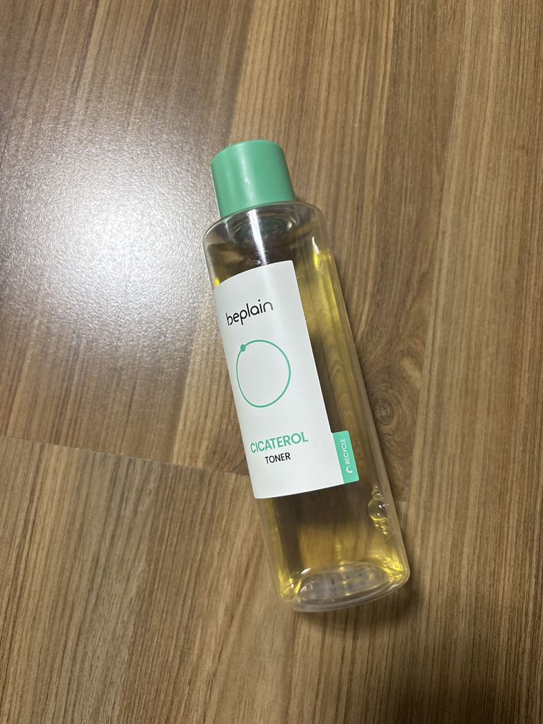 beplain Cicaterol Tónico review image