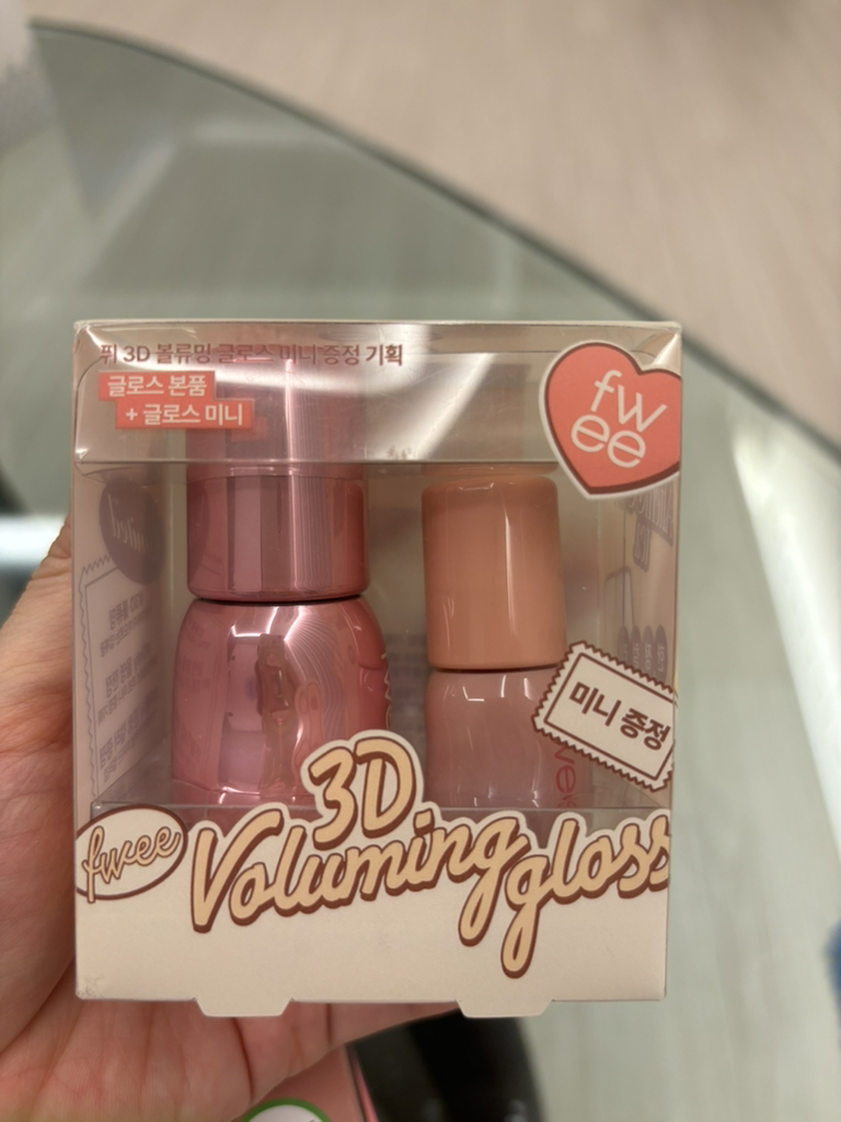 퓌 (fwee) 3D 볼류밍 글로스 [B10 요거트70%] review image