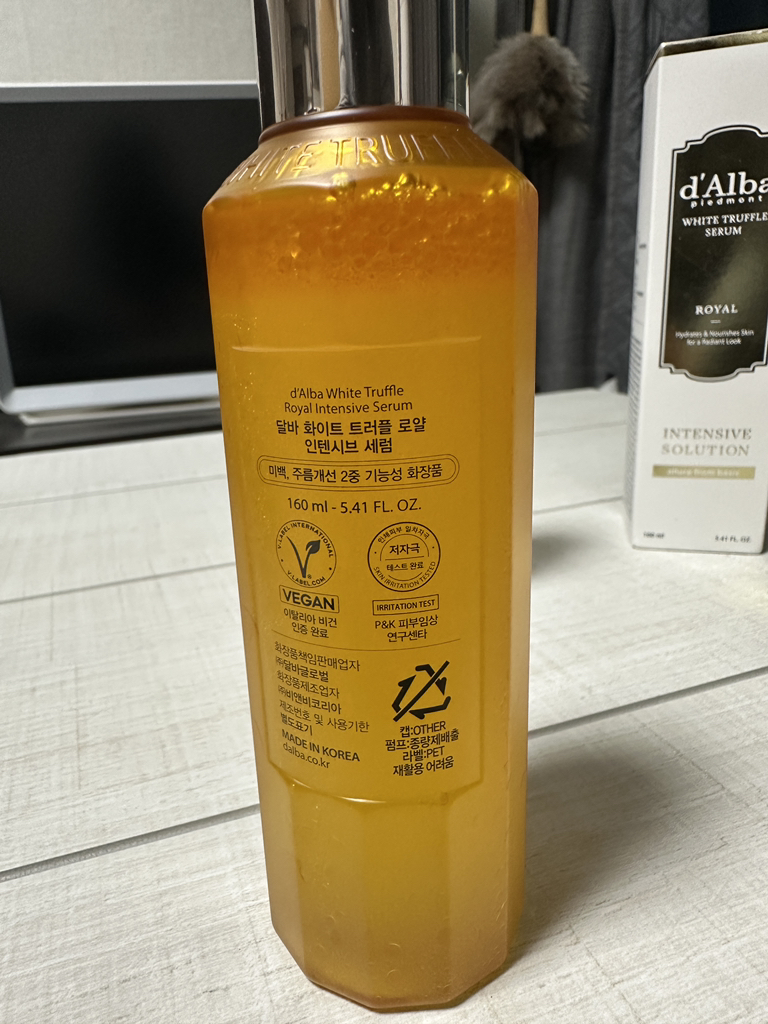 달바 (d'Alba) 화이트 트러플 로얄 인텐시브 세럼 review image