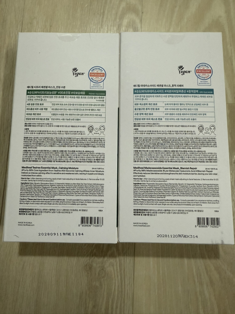 메디힐 (MEDIHEAL) 에센셜 마스크 [티트리진정수분] review image