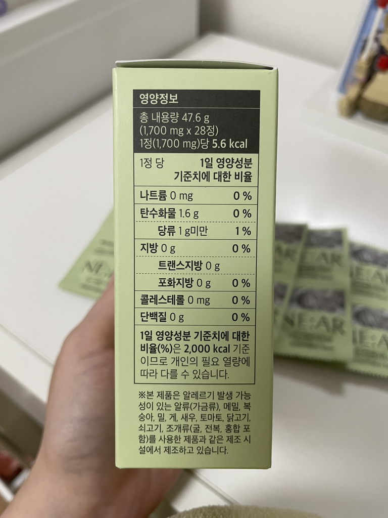 니아르 (NE:AR) 브이케어 파인애플맛 review image