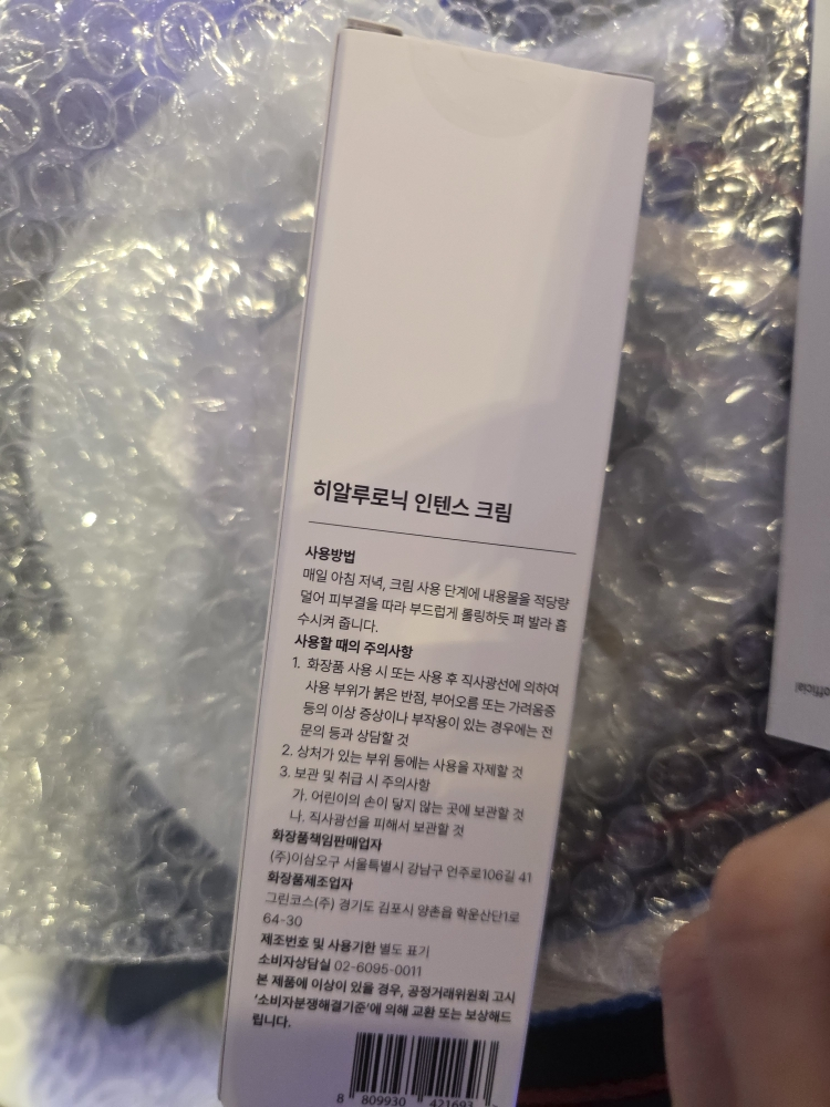 Celladix Kem dưỡng ẩm Hyaluronic Intensive review image