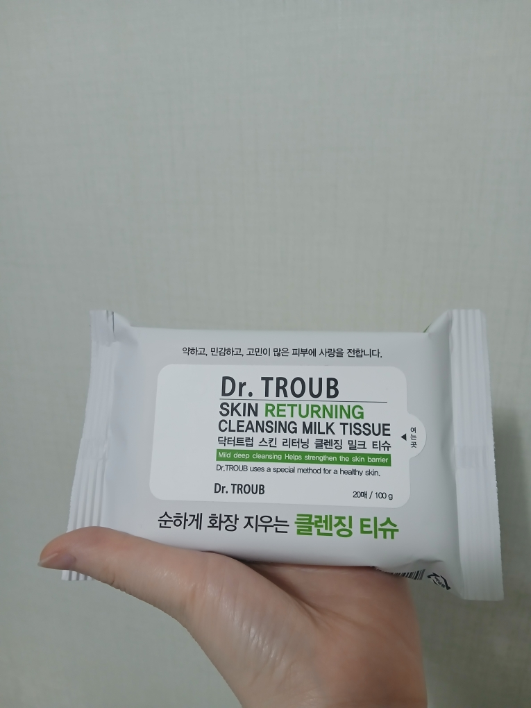 시드물 (SIDMOOL) 닥터트럽 클렌징 밀크 티슈 review image