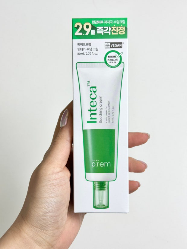 makep:rem Crema calmante Inteka review image