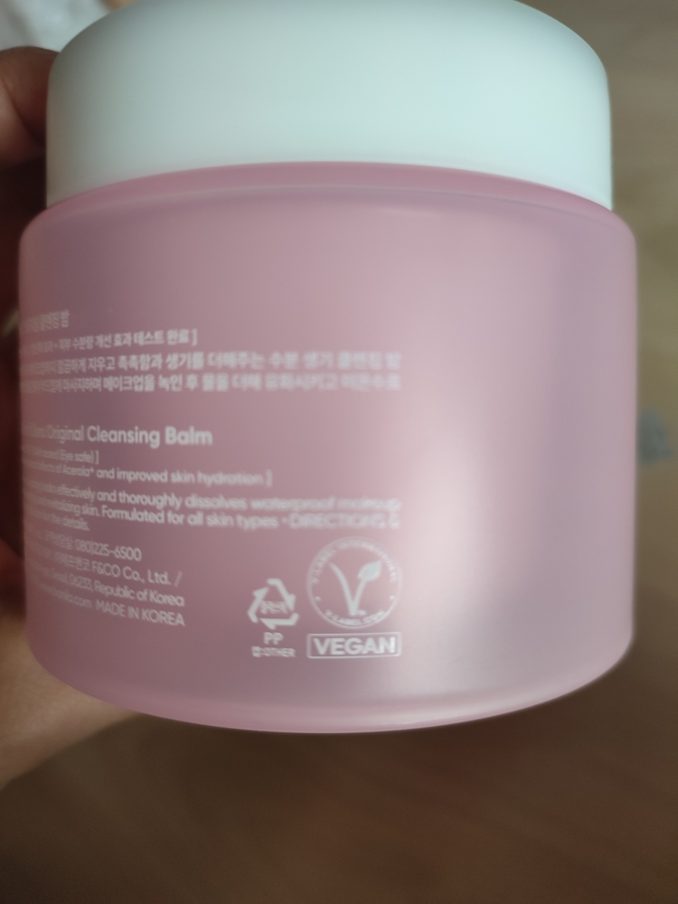 바닐라코 (banilaco) 클린 잇 제로 클렌징밤 [오리지널] review image