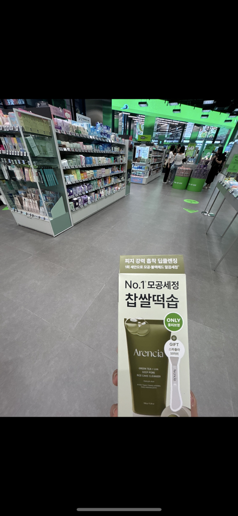 아렌시아 (ARENCIA) 그린티 + LHA 딥 포어 찹쌀떡솝 review image