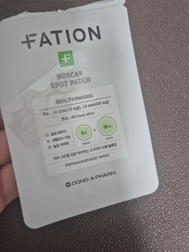 파티온 (FATION) 노스카나인 스팟 패치 review image