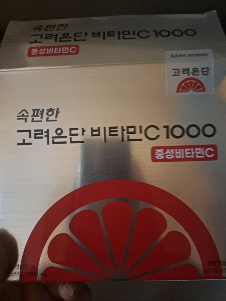 고려은단 (eundan) 속편한 고려은단 비타민C 1000 중성비타민C review image