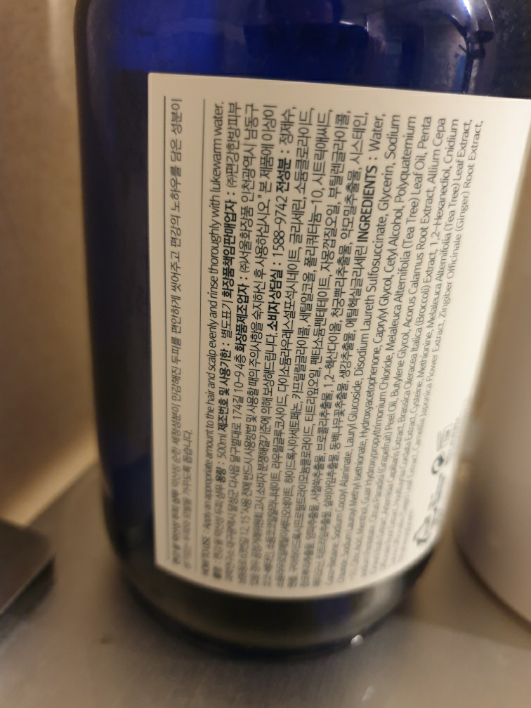 扁康率 弱酸性头皮洗发水 review image