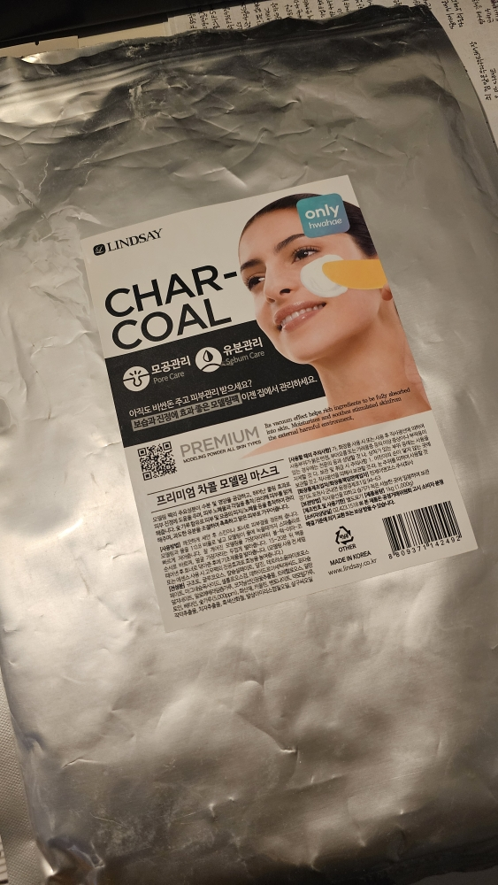 LINDSAY Paquete de tazas de máscaras de modelado [Carbón]. review image