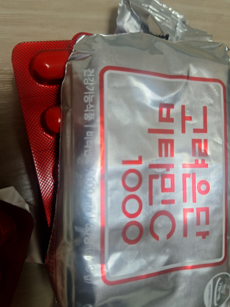 고려은단 (eundan) 비타민C 1000 review image