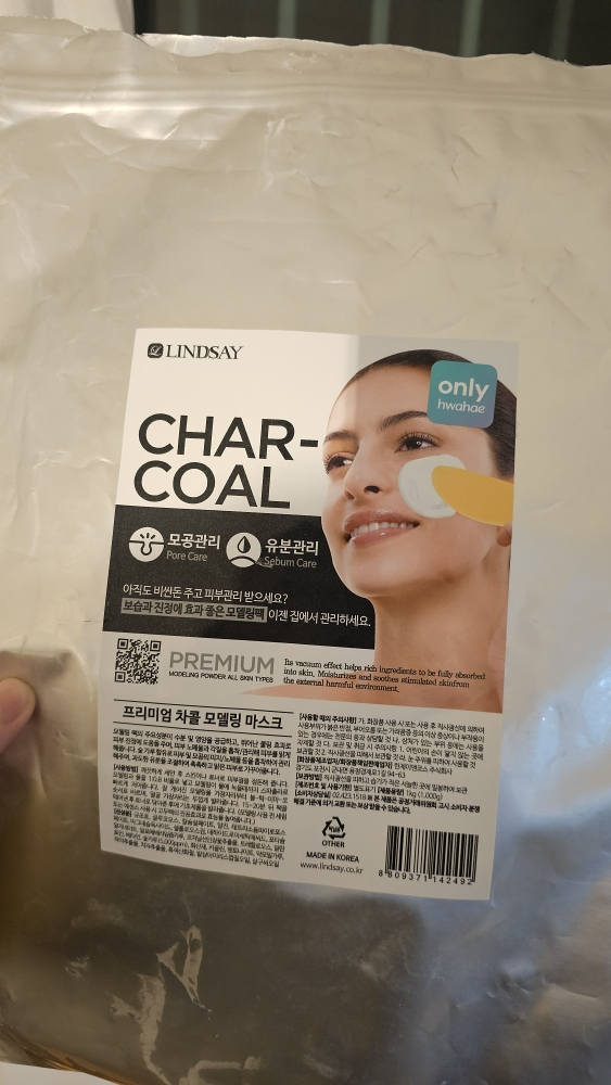 린제이 (LINDSAY) 모델링마스크 컵팩 [차콜] review image