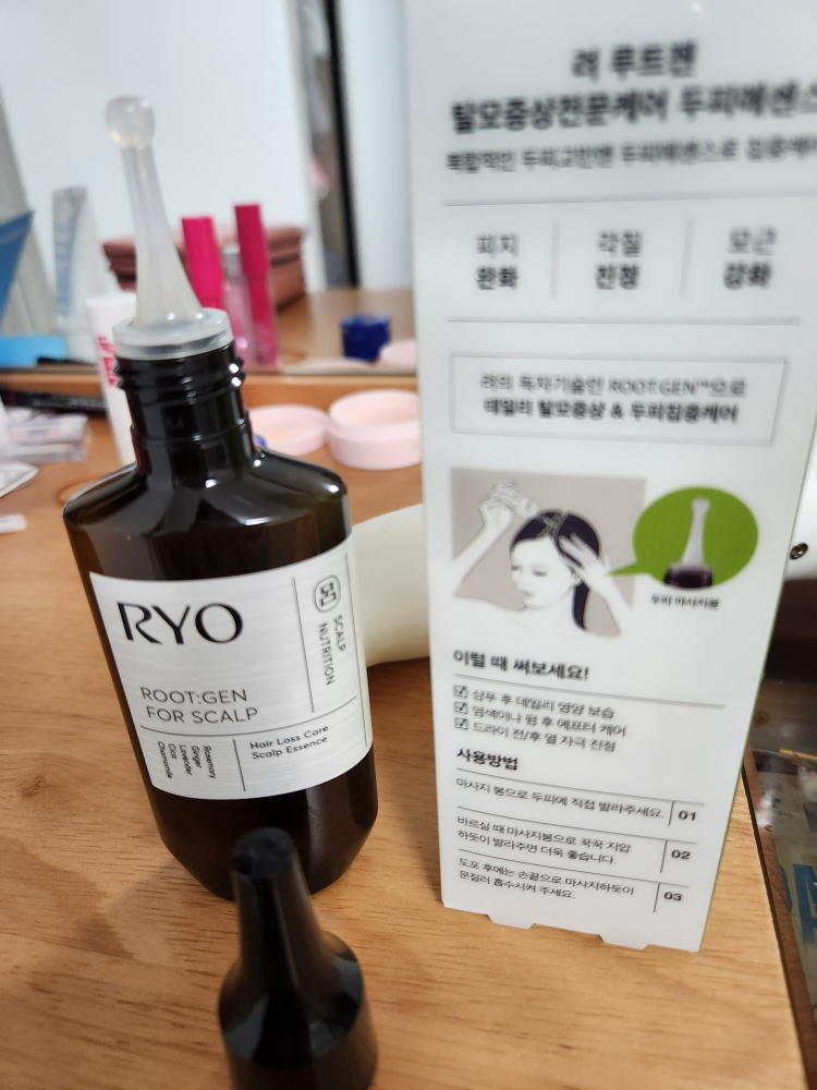 려 (Ryo) 루트젠 탈모증상전문케어 두피에센스 review image